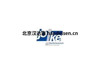 德國JOKE拋光、研磨器及備品備件型號分類