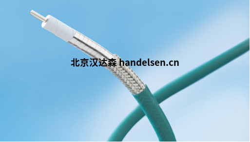 Axon同軸電纜FFR016 StR 1型號(hào)簡(jiǎn)介
