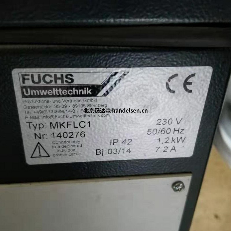 Fuchs 過濾器KKF300用于無塵車間 src=http://m.ph-v.com/skin/m03skinBlue/image/nopic.gif
