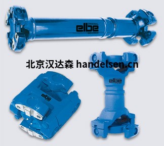 德國(guó)ELBE聯(lián)軸器萬向節(jié)