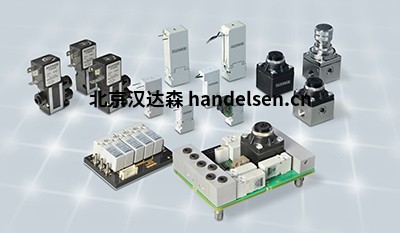進(jìn)口德國庫恩克Kuhnke微型氣動(dòng)元件