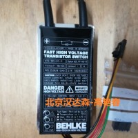 德國(guó)BEHLKE   HTS 40-06德國(guó)原廠直供歡迎咨詢(xún)！