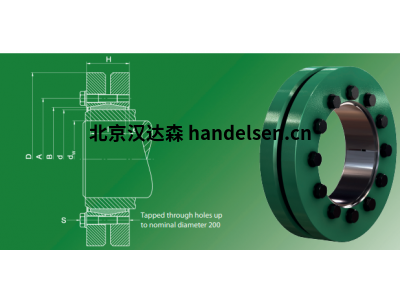德國TAS 3020脹緊套 24x 50、25x 50、28x 55、30x 55脹套/漲套/動力鎖