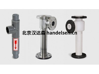 GEA Hilge 噴射泵，是用于運(yùn)送、壓縮或混合氣體、蒸氣、液體
