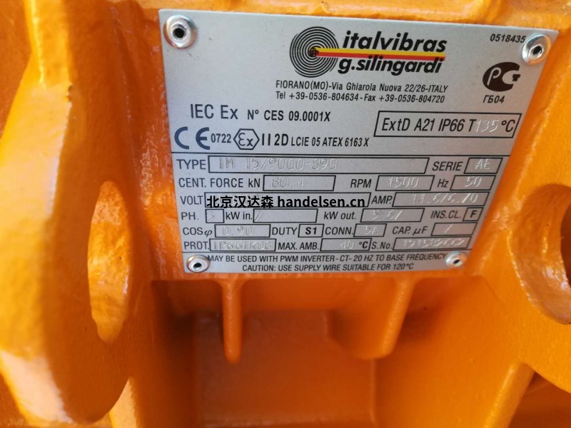 Italvibras振動電機(jī)MVSI15/6000-S02的應(yīng)用特點 Italvibras振動電機(jī)MVSI15/6000-S02的應(yīng)用特點