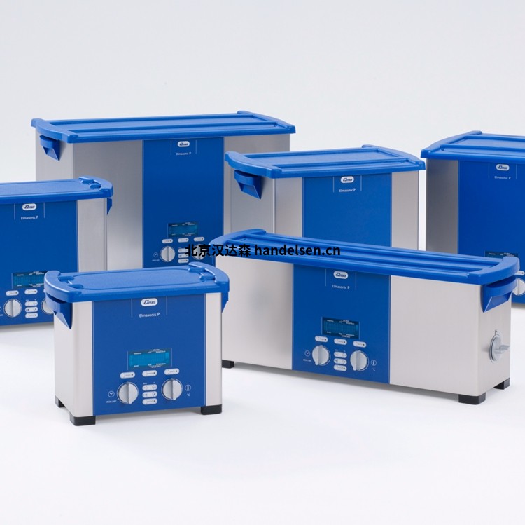 德國(guó)Elma超聲波清洗機(jī)P系列功能現(xiàn)貨銷(xiāo)售