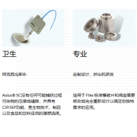 Fike高性能爆破片、Fike防爆片、Fike壓力活化裝置