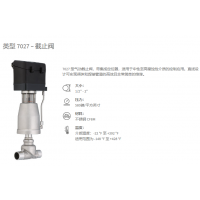 SCHBERT&SALZER  截止閥7020型，介質(zhì)溫度 -22 °F 至 392 °F