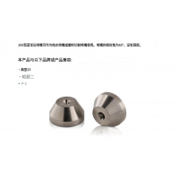 mvt水射流切割 Saphirdüse 259，260切割精度高