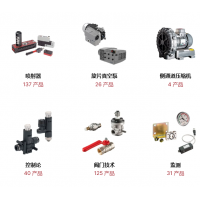 FIPA生產(chǎn)抓手，夾具，吸盤，切割鉗，噴射器，真空過濾器