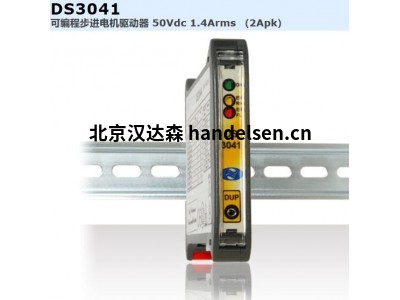 lamtechnologies DS30系列精確控制電機速度可編程步進(jìn)電機驅(qū)動器