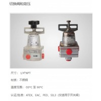 Sitecna 切換閥和背壓，AISI316L 1/4“氣動開關(guān)閥-SV和S3系列