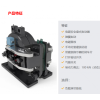 德國Stromag 2SA電磁盤式制動器，制動力100,000 牛頓